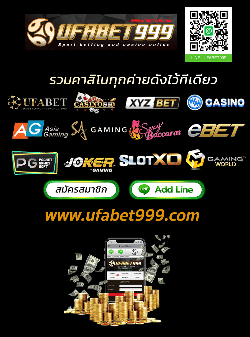landing_page_ufabet999